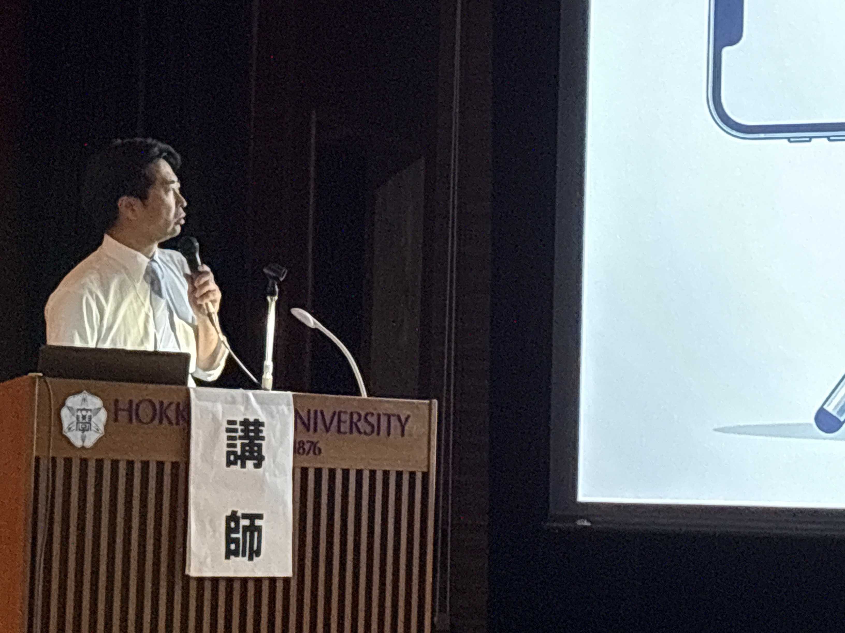 「第46回 臨床歩行分析研究会 定例会」に参加しました